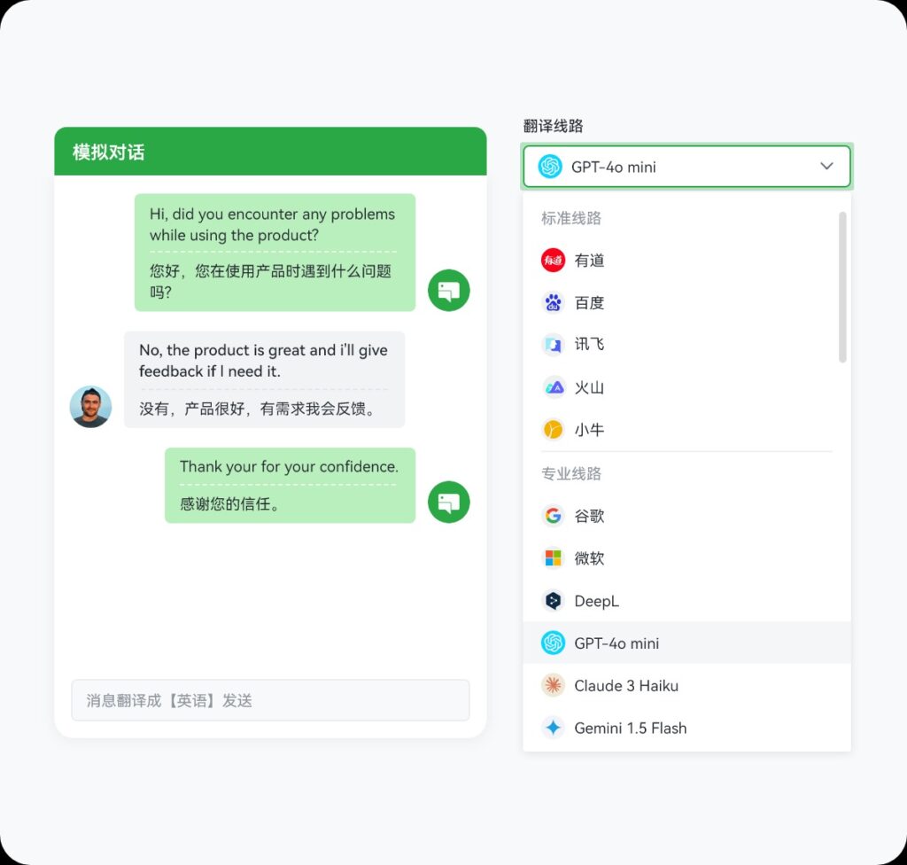 WhatsApp 翻译：超好用的WhatsApp 聊天翻译工具分享，轻松应对多语言对话