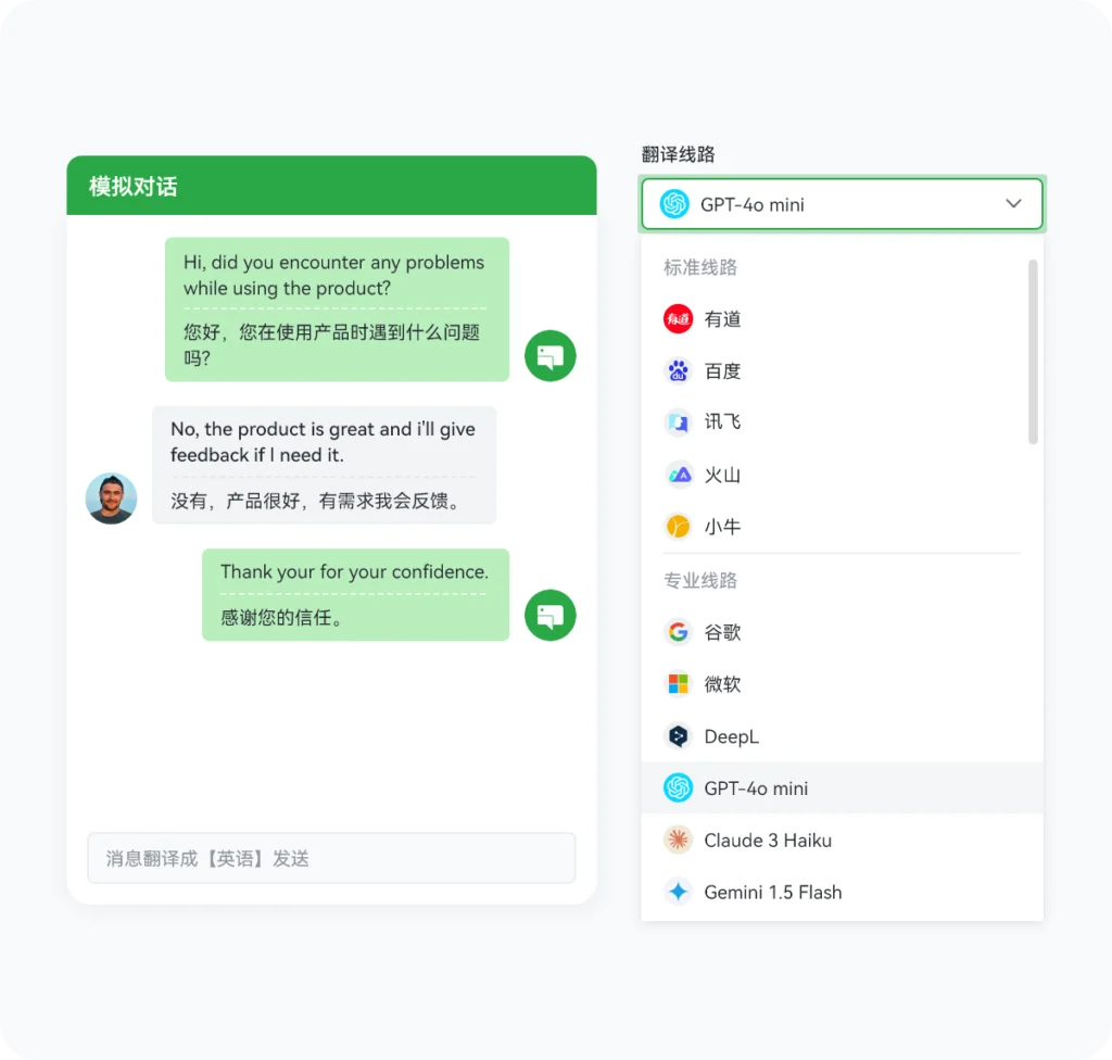 电脑版WhatsApp怎么翻译？外贸人必备的WhatsApp翻译工具推荐- ChatKnow出海翻译软件